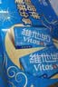 维他奶原味豆奶植物蛋白饮料250ml*16盒 营养早餐 礼盒装 实拍图