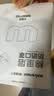 稳健全棉防晒口罩防晒面罩 灭菌级防紫外防花粉防尘一次性独立装7只灰 实拍图