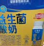 伊利安慕希AMX利乐冠旋盖装益生菌酸奶200g*10盒  礼盒装 实拍图