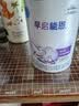 雀巢（Nestle）早启能恩 特殊医学用途早产/低出生体重婴儿配方食品 400g 实拍图