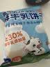 小鹿蓝蓝鲜牛乳饼干儿童零食牛奶饼干宝宝辅食小饼干营养早餐休闲食品 鲜牛乳饼干2箱600g【30小袋】 实拍图