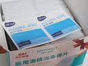 海氏海诺75%医用消毒湿巾棉片 酒精棉片 120片装 6*6cm 实拍图