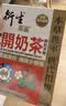 衍生港版精装开奶茶婴幼儿积食健脾开胃小儿儿童调理脾胃10g*20包 实拍图