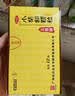 白云山 小柴胡颗粒 无蔗糖12袋*1盒解表散热 感冒咳嗽 寒热往来 食欲不振 胸闷喜呕 感冒药 新冠指南用药 实拍图