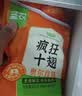 圣农 嘟嘟翅 翅中280g *2袋 奥尔良味 烤翅半成品鸡中翅 空气炸锅 实拍图