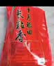 十月稻田 长粒香大米 10斤（东北大米 香米 5kg/公斤） 实拍图