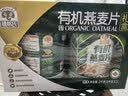 穗格氏有机燕麦片健康礼盒2000g 无蔗糖即食麦片营养谷物早餐送礼礼盒 实拍图
