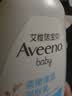 艾惟诺（Aveeno）艾维诺婴儿润肤乳儿童身体乳保湿滋润夏季保湿舒缓干痒精华露354g 实拍图