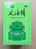 水仙 风油精 6ml 清凉，止痛，驱风，止痒，用于蚊虫叮咬及伤风感冒引起的头痛，头晕，晕车不适。 实拍图