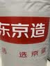 京东京造6号乳胶复合床垫(立高款)6cm高弹性A类垫子褥子榻榻米垫 1.2x2米 实拍图