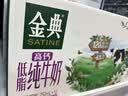 伊利金典高钙低脂纯牛奶整箱250ml*12盒 中秋礼品礼盒装 实拍图