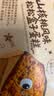 七鲜私厨山核桃风味松松盒子蛋糕280g(2盒装)动物奶油甜点儿童蛋糕七夕 实拍图