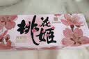 东阿阿胶桃花姬阿胶糕285g礼袋款即食阿胶糕 中秋礼品 送长辈礼物 营养品 实拍图