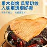 蜂小吉鱿鱼片250g原味即食手撕风琴鱿鱼丝海味休闲零食即食 实拍图