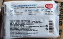 好奇（Huggies）纯水湿巾30抽婴童手口可用擦去99.9%细菌便携旅行 实拍图