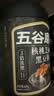五谷磨房黑芝麻糊低GI核桃芝麻黑豆粉早餐代餐粉黑芝麻五黑粉600g 实拍图