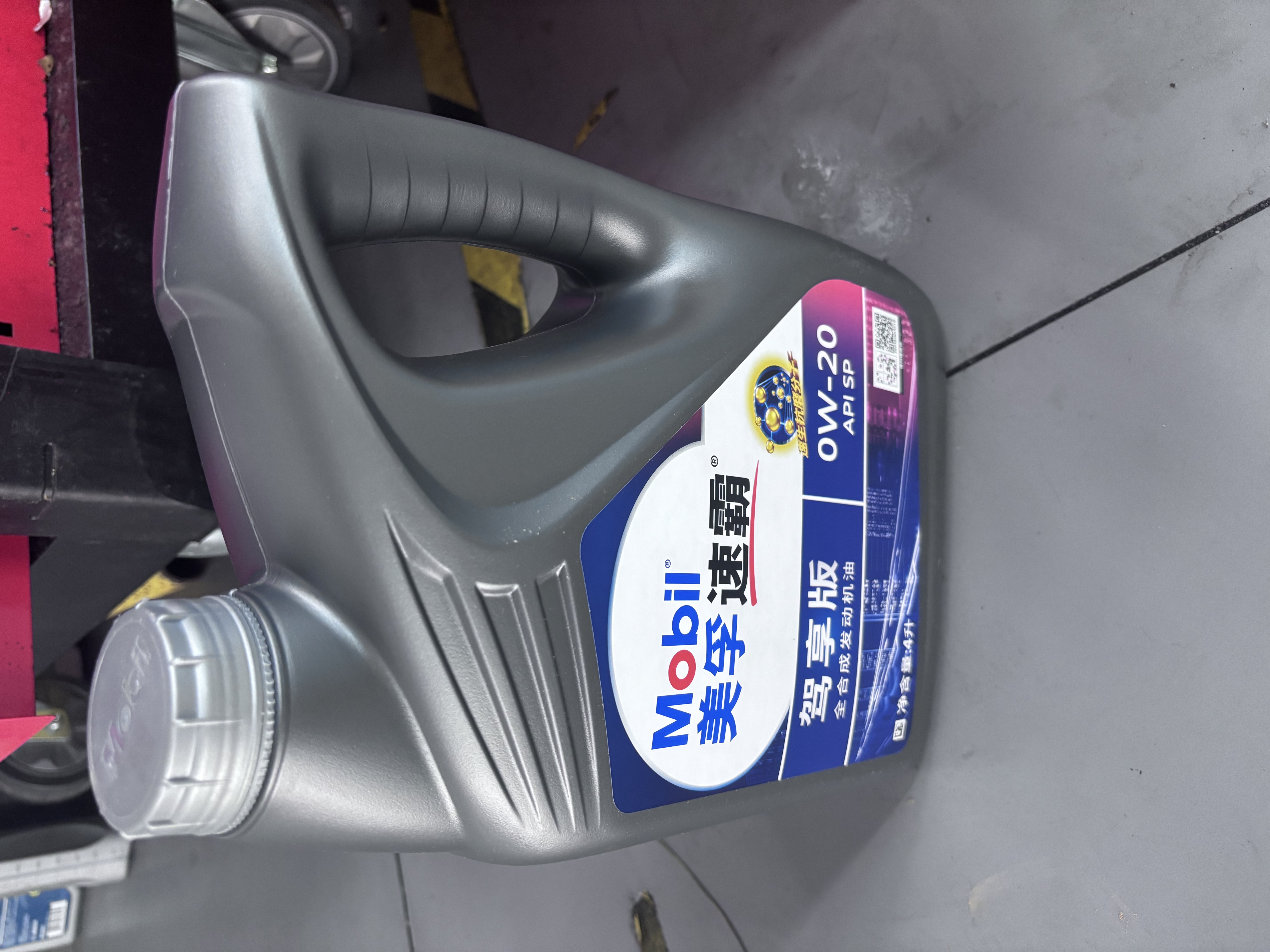 美孚（Mobil）全合成汽机油 0W-20 SP级4L 速霸驾享 汽车保养京东养车京东自营 实拍图