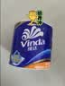 维达（Vinda）抽纸超韧纸巾家用餐巾纸抽面巾纸 卫生纸巾 3层 110抽*3包 实拍图
