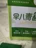 蒙牛早餐风味奶早八青醒瓶青提羽衣甘蓝牛奶210g*10盒 苏醒直播同款 实拍图