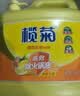 榄菊洗洁精大桶8kg 柠檬去油商用餐具洗涤灵A类食品用级别果蔬清洗剂 实拍图