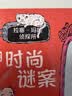 拉塞-玛娅侦探所第三辑套装10册拉塞玛娅侦探探险小说小学生课外阅读儿童书籍语文写作 课外阅读 阅读 课外书  儿童文学暑期阅读 暑假作业 必读书目 实拍图