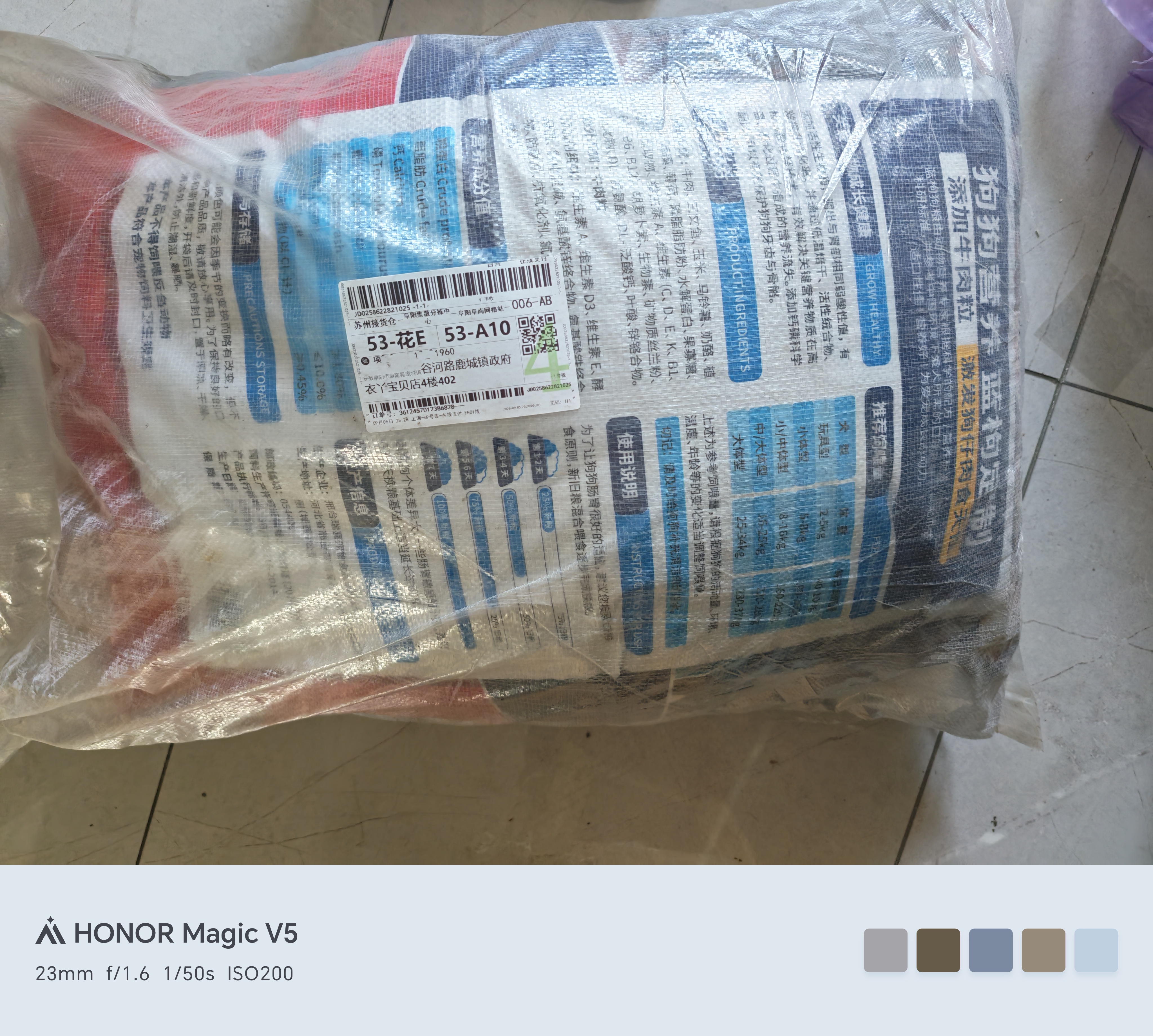蓝枸狗粮40斤装牛肉味双拼金毛萨摩耶马犬中大型专用成犬幼犬粮 实拍图