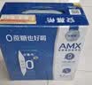 伊利安慕希0蔗糖/0乳糖混发常温酸奶200g*12盒 中秋礼品 礼盒装 实拍图