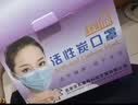 适美佳五层一次性活性炭口罩 防装修办公室内甲醛异味（独立包装) 实拍图