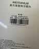 美天莱适配华为力博得电动牙刷头Lebooo优漾星钻2S/LBT-203532A通用替换 6支 【通用华为力博得全系】升级款清洁型刷头黑色 实拍图