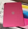 Apple/苹果 iPad 11英寸 A16芯片2025年款 平板电脑 (128GB WLAN版/学习办公娱乐)粉色 实拍图