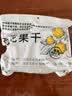 新边界（new boundaries）无花果干500g(20包)无添加小包装新疆特产原色无漂白非硫熏干果 实拍图