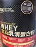 ON 金标乳清蛋白粉  高蛋白 分离乳清为主 补充蛋白质 双重巧克力味 79%高蛋白【热卖】 1.8kg*1罐 实拍图