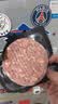 鲜京采惠选 谷饲牛肉汉堡饼1.44kg/12片 学生早餐新老包装随机发货 实拍图