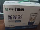 蒙牛【新鲜日期】新养道无乳糖高钙牛奶200ml*24盒 3.2g/100ml蛋白质 实拍图