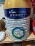 美素佳儿（Friso）皇家幼儿配方奶粉 3段（1-3岁幼儿适用）800g 乳铁蛋白 (新国标) 实拍图