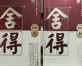 舍得品味舍得 浓香型白酒52度 500ml*4瓶 整箱 送礼礼物 特惠性价优选 实拍图
