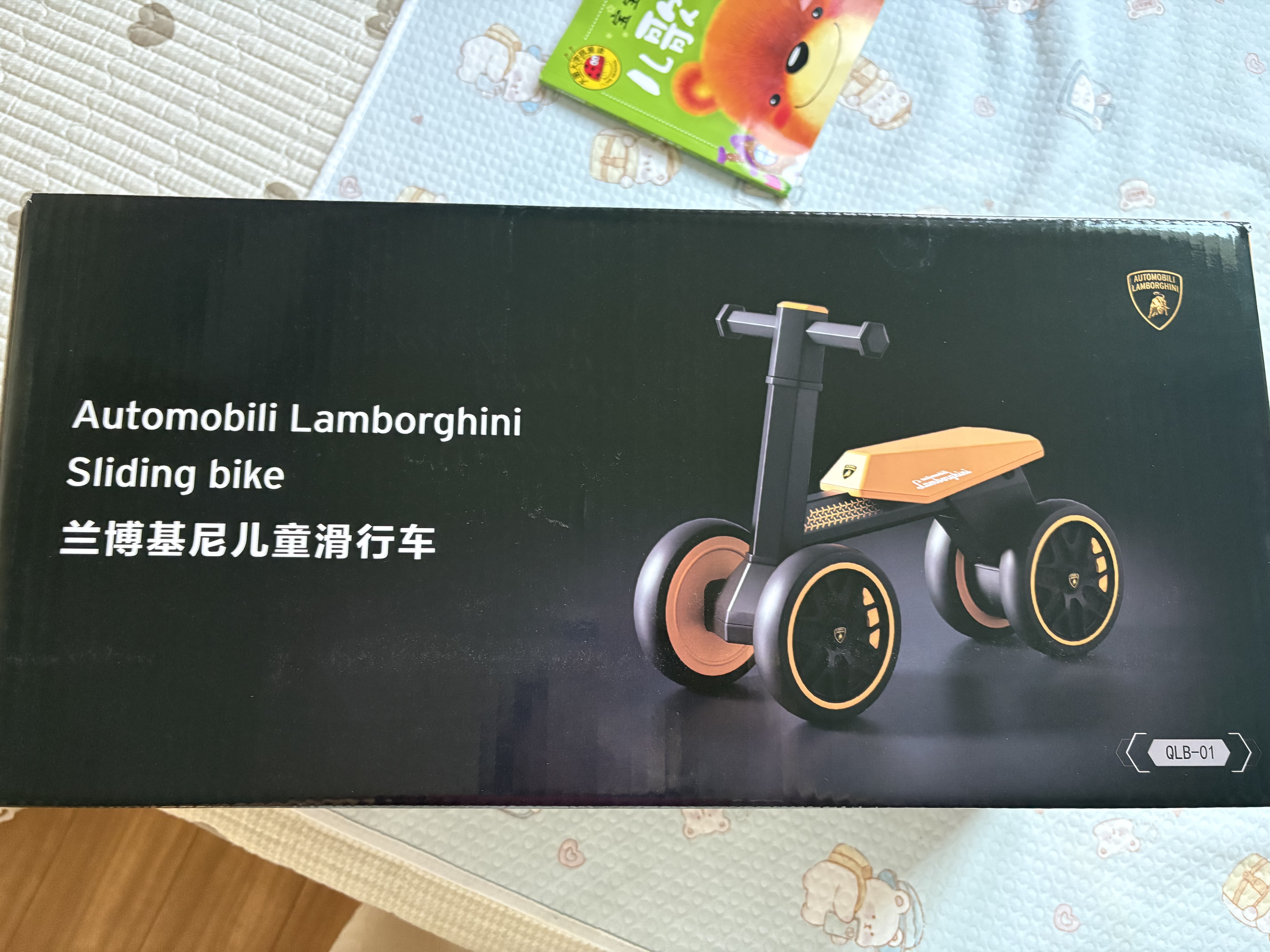 兰博基尼儿童平衡车1-3岁防侧翻宝宝玩具国庆节生日周岁礼物可手推学步车 实拍图