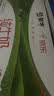 蒙牛【新鲜日期】全脂纯牛奶200ml*24盒 家庭送礼囤货 电商定制 实拍图
