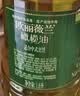 欧丽薇兰Olivoila【保真橄榄油】食用油 压榨 纯正 中餐专用橄榄油1.6L 实拍图
