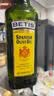 贝蒂斯（BETIS）【保真橄榄油】纯正橄榄油500ml*2礼盒 西班牙原装进口 中秋礼品 实拍图