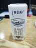 蒙牛【新鲜日期】特仑苏纯牛奶250ml*16盒 家庭早餐 中秋送礼礼盒 实拍图