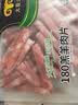 民维大牧汗内蒙180羔羊原切羊肉片540g 火锅食材羊肉卷  羊肉生鲜国产 实拍图