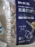 鲜京采无保水剂白虾仁 净重2斤 68-88只健康安全 家庭装聚餐 中秋聚餐 实拍图