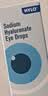 【原研进口】海露 玻璃酸钠滴眼液0.1%*10ml 人工泪液 眼药水疲劳眼干眼涩 无防腐剂 干眼症熬夜刷屏 实拍图