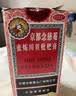 京都念慈菴蜜炼川贝枇杷膏150ml 润肺化痰 止咳平喘 护喉利咽 感冒咳嗽用药 调心降火  实拍图