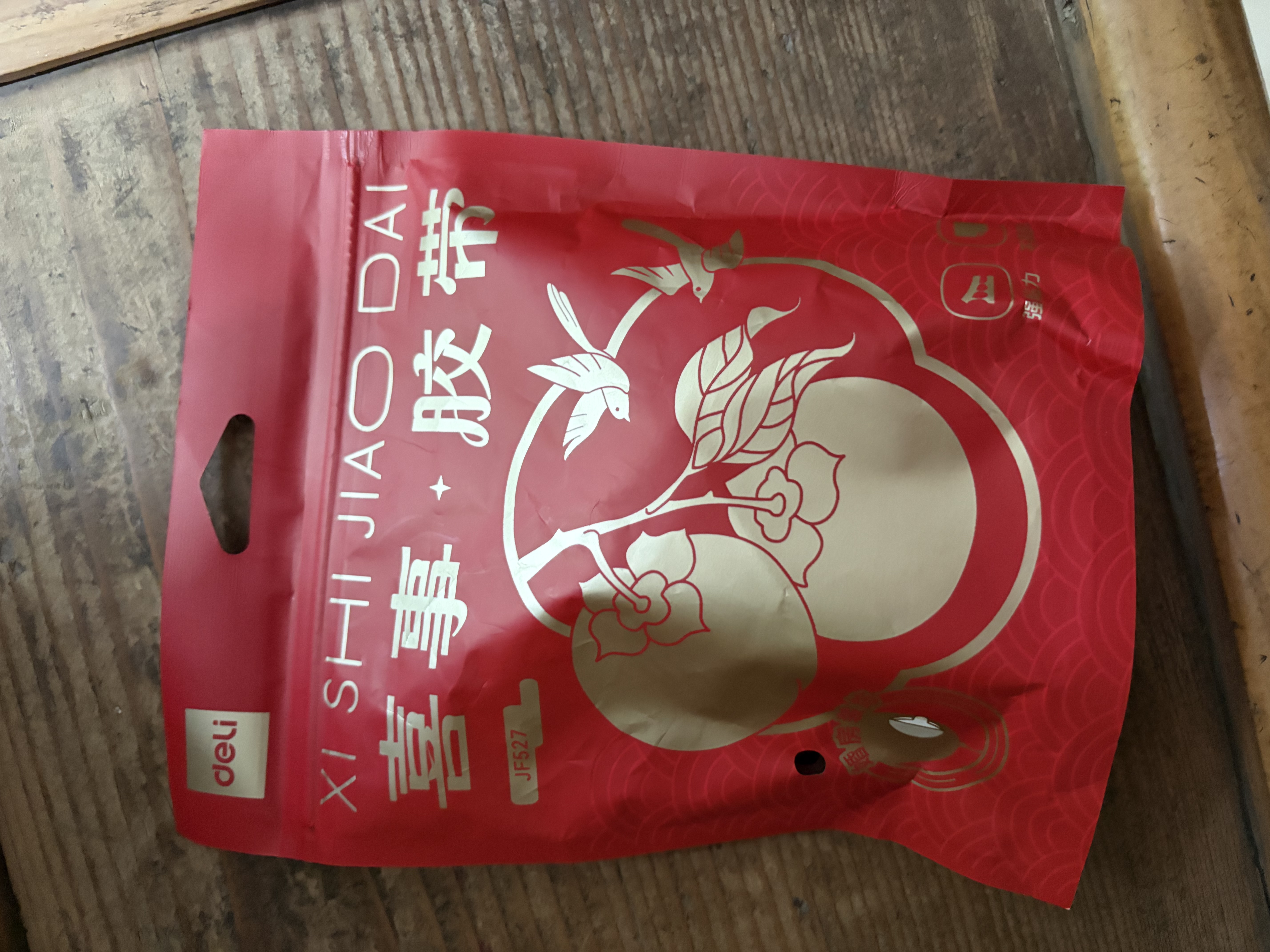 得力（deli）春联婚房装饰粘贴布置无痕胶无痕双面胶美纹纸加纳米胶多功能点点胶不伤墙易撕 四件套 JF527 实拍图