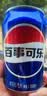 百事可乐Pepsi 碳酸饮料汽水 330ml*24听 整箱装 实拍图