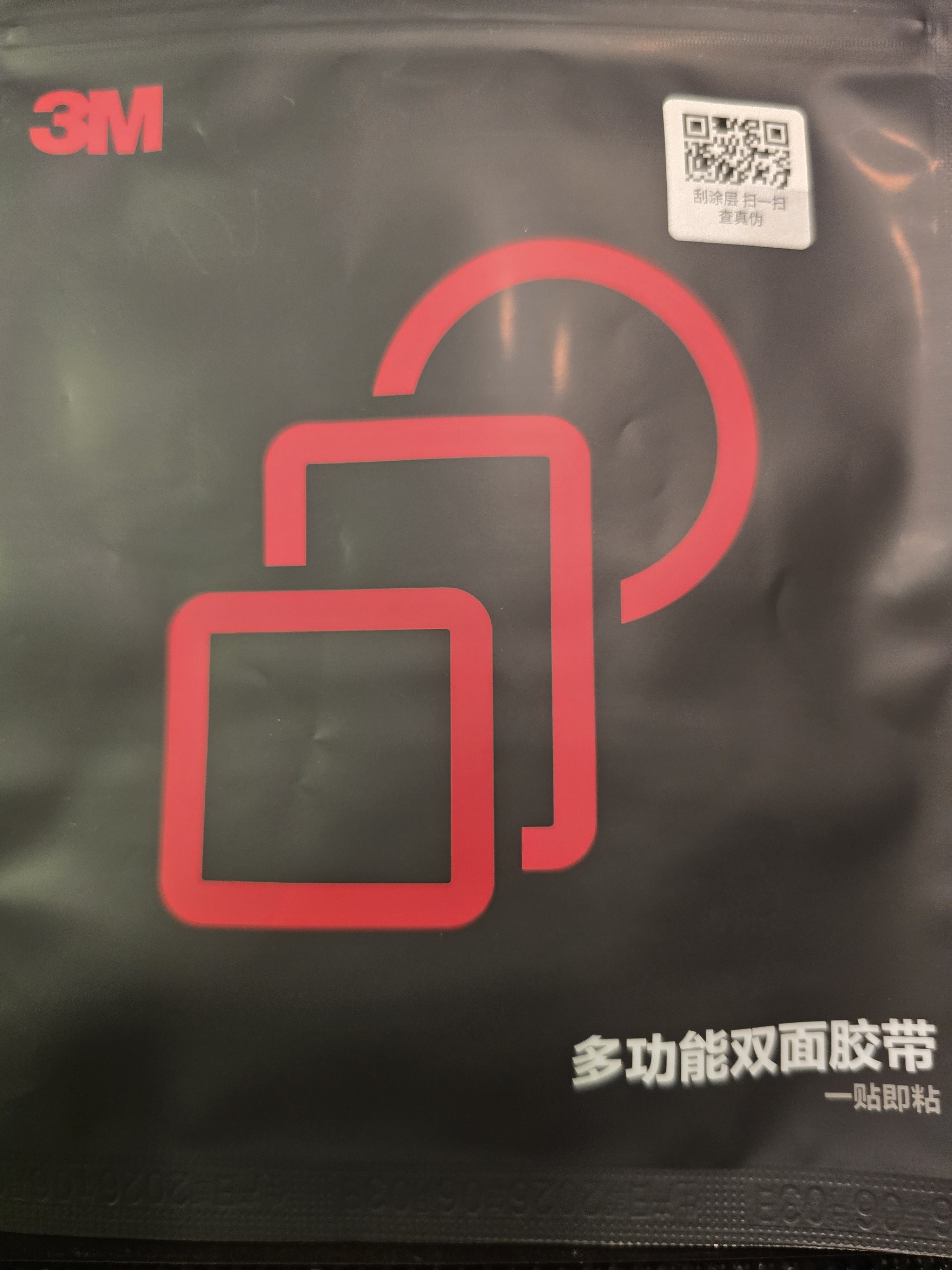 3M双面胶强力无痕耐高温ETC用胶5952黑色款长40mm*宽40mm 5片 实拍图