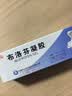 【2盒装】琴福布洛芬凝胶15g/支 用于缓解局部软组织疼痛肌肉痛关节痛腰背痛扭伤拉伤治疗骨关节炎 实拍图