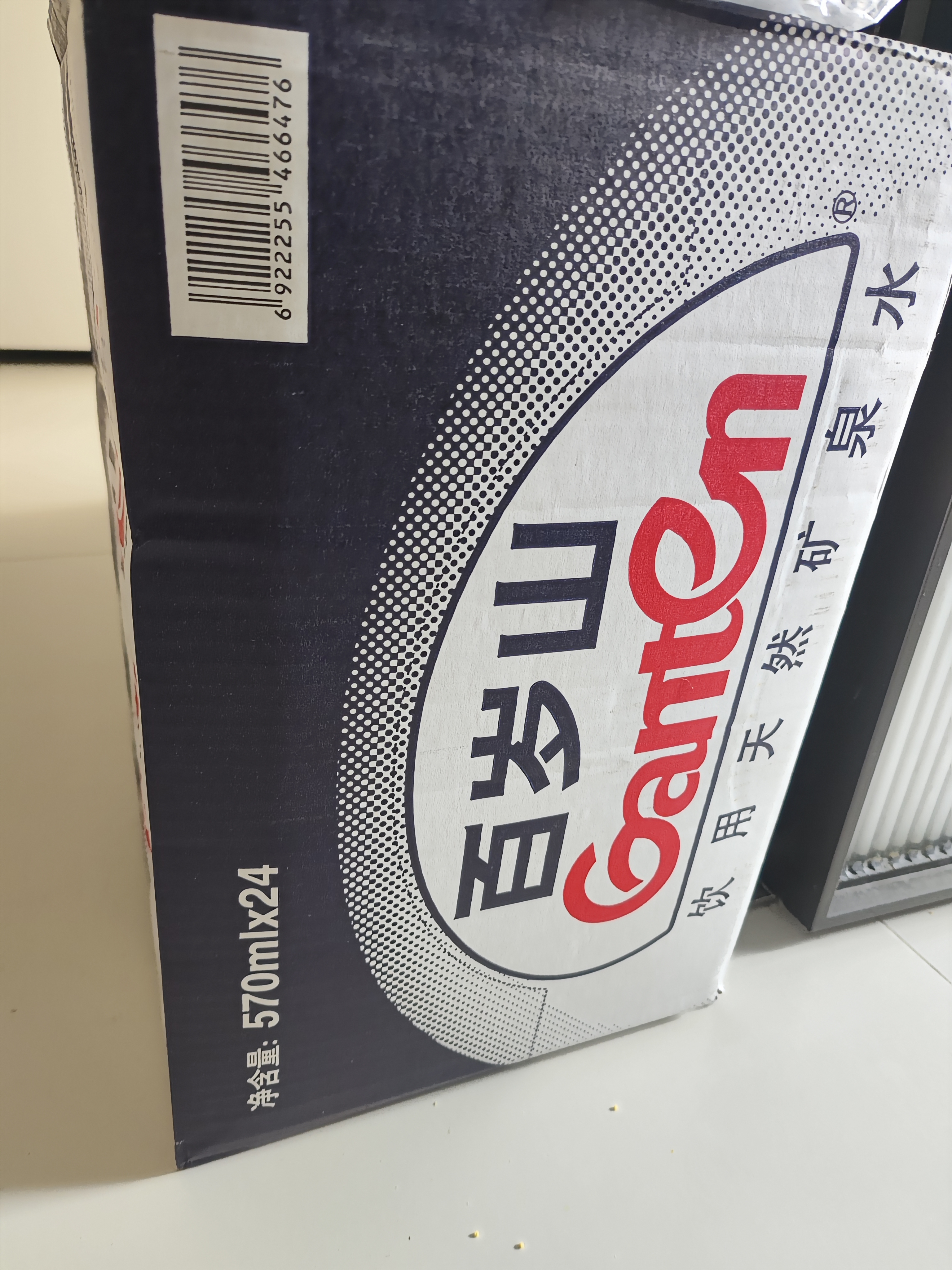 景田百岁山 天然矿泉水 570ml*24瓶 整箱装 会议办公 日常健康饮用水 实拍图